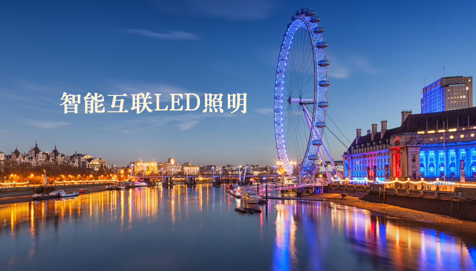 福州led灯具操逼视频网站骚逼啊啊
